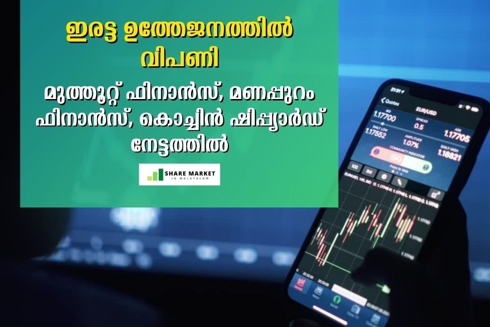 സെൻസെക്സ് ഉയര്‍ന്നത് 750 പോയിന്റോളം